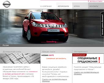   Nissan.Ru