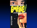   "Generation "       - "Empire V"