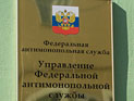 Управление антимонопольной службы (УФАС) по Свердловской области сочло "непристойным" изображение полуголого мужчины в набедренной повязке на афише с рекламой спектакля "Кецаль" режиссера Антона Адасинского и его театра Derevo Управление антимонопольной службы (УФАС) по Свердловской области сочло "непристойным" изображение полуголого мужчины в набедренной повязке на афише с рекламой спектакля "Кецаль" режиссера Антона Адасинского и его театра Derevo