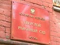 Москвич отсудил у McDonald's 200 тысяч рублей за бабушкин перевод "Прощальной песни" Тагора Москвич отсудил у McDonald's 200 тысяч рублей за бабушкин перевод "Прощальной песни" Тагора