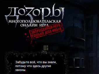   dozory.ru