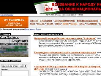   .RU