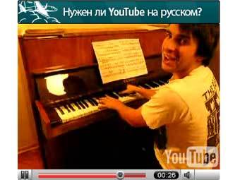   ru.youtube.com