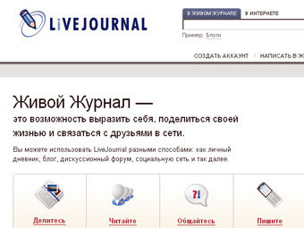    LiveJournal 