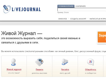   LiveJournal.com