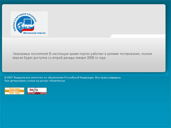   portalschool.ru