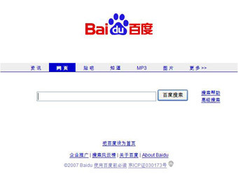   Baidu.com