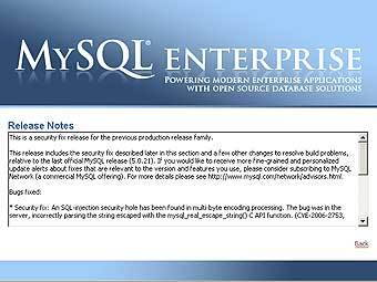    MySQL Enterprise