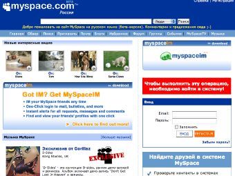 C   MySpace Russia 