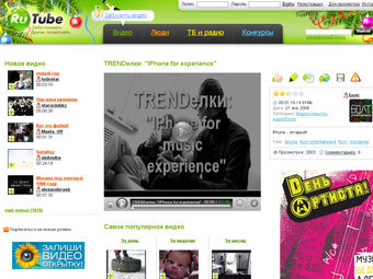    RuTube.ru