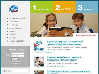     portalschool.ru