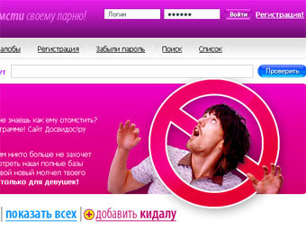    Dosvidos.ru