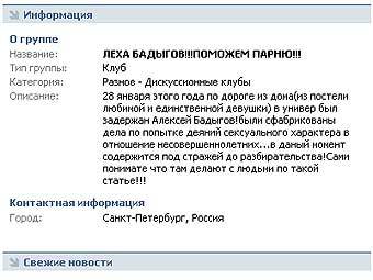       vkontakte.ru
