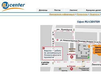   RU-Center
