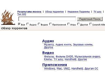     The Pirate Bay