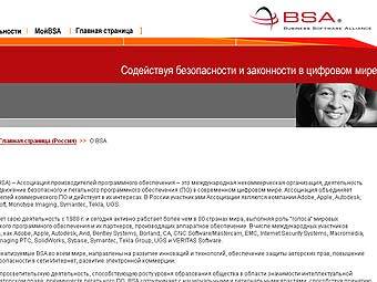   BSA