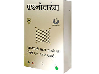 The Question Box.    questionbox.org