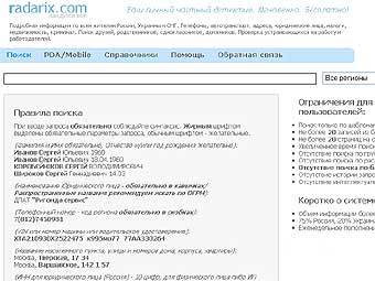     radarix.com