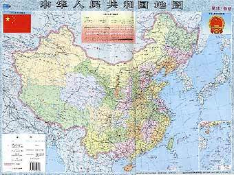     bikechina.com
