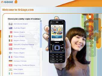     N-Gage