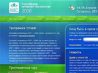   rit2008.ru