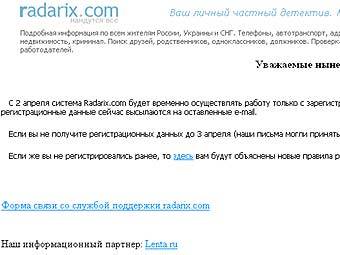    radarix.com