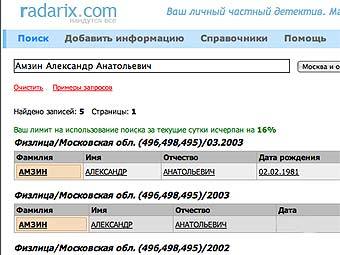       Radarix