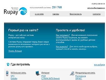   rupay.ru