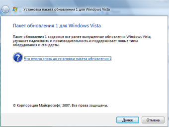   Windows Vista SP1