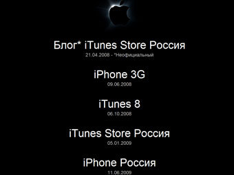   itunes-store.ru
