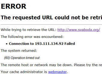       www.svaboda.org