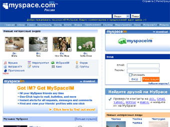   Myspace.    Myspace