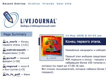    lj_election_ru
