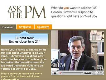   Ask The PM
