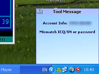     ICQ
