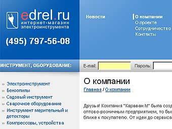   edrel.ru 