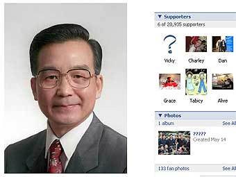     Facebook 