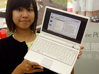 Asus EEE PC.  AFP