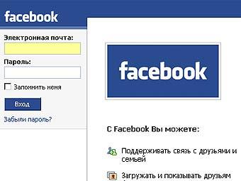     Facebook 