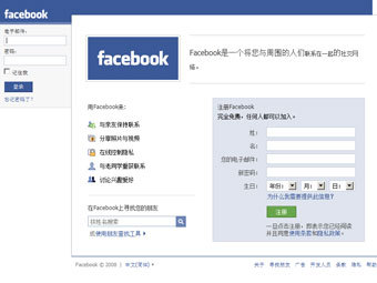     Facebook 
