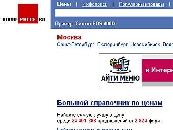    Price.ru