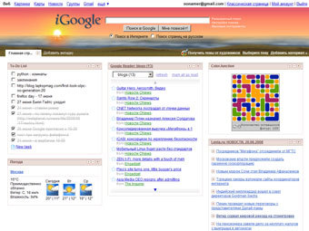   iGoogle