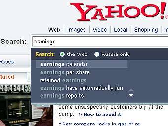   Yahoo! 