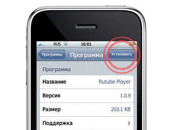    RuTube
