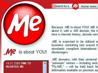   domain.me 