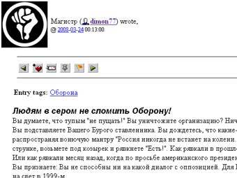     dimon77,     