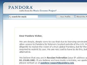     - Pandora