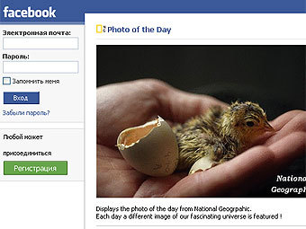   Photo of the Day  Facebook