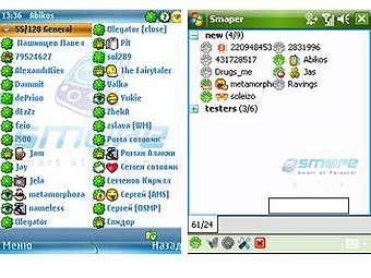    Smaper  Symbian  Windows Mobile