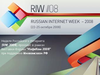   RIW-2008